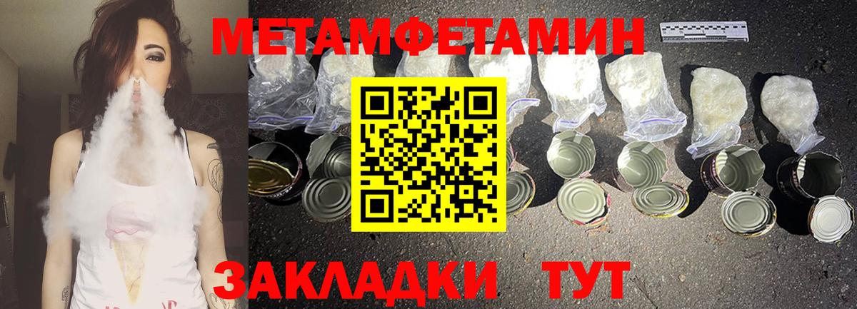 Амфетамин VHQ Мценск