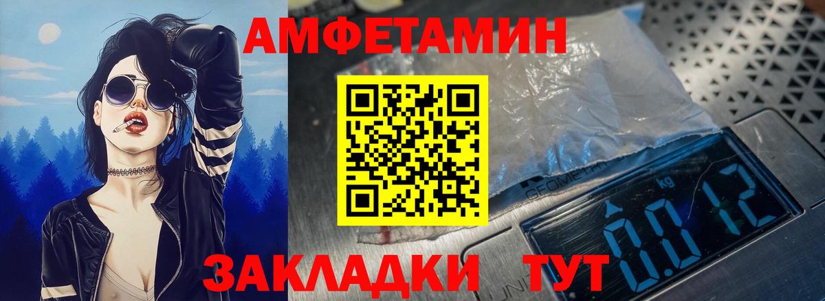 Мефедрон кристаллы  А ПВП СОЛЬ кристаллы  Мценск  Вход с VPN  Гашиш  Канабис 