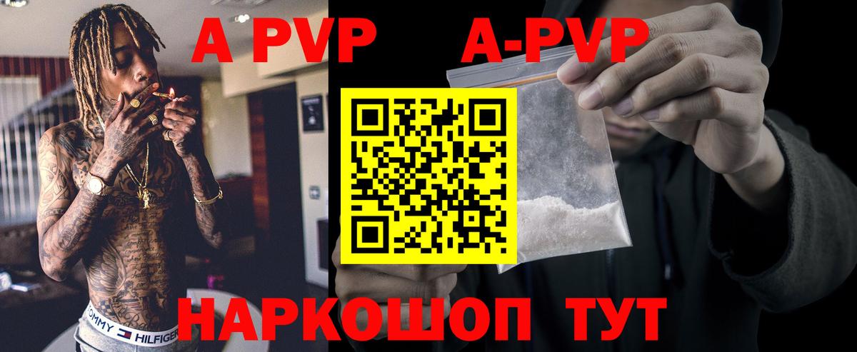 Alfa_PVP крисы CK Мценск