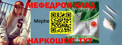 стафф Брянск
