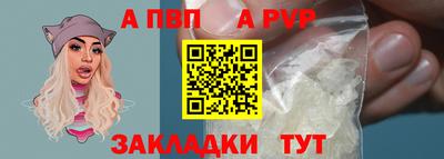стафф Брянск