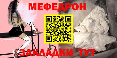 стафф Брянск