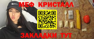 твердый Боровичи
