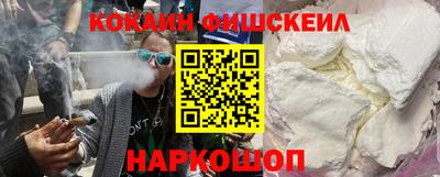 стафф Брянск