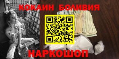 твердый Боровичи