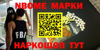 стафф Брянск