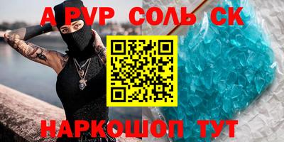твердый Боровичи