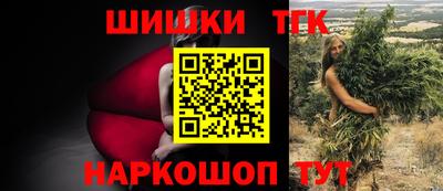 стафф Брянск