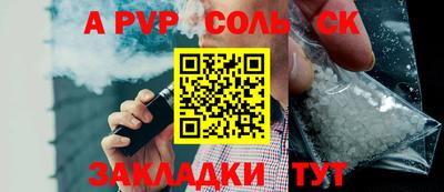 кокс Братск