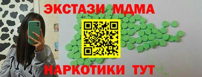 кокс Братск