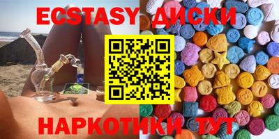 стафф Брянск