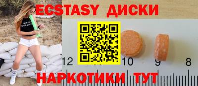 стафф Брянск