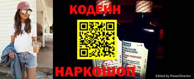 стафф Брянск