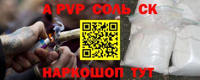 кокс Братск