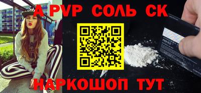 стафф Брянск