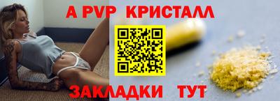 твердый Боровичи