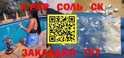 твердый Боровичи