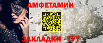 кокс Братск
