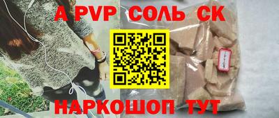 стафф Брянск