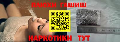 стафф Брянск