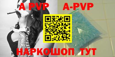 стафф Брянск
