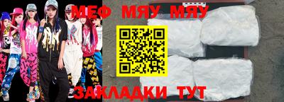 стафф Брянск
