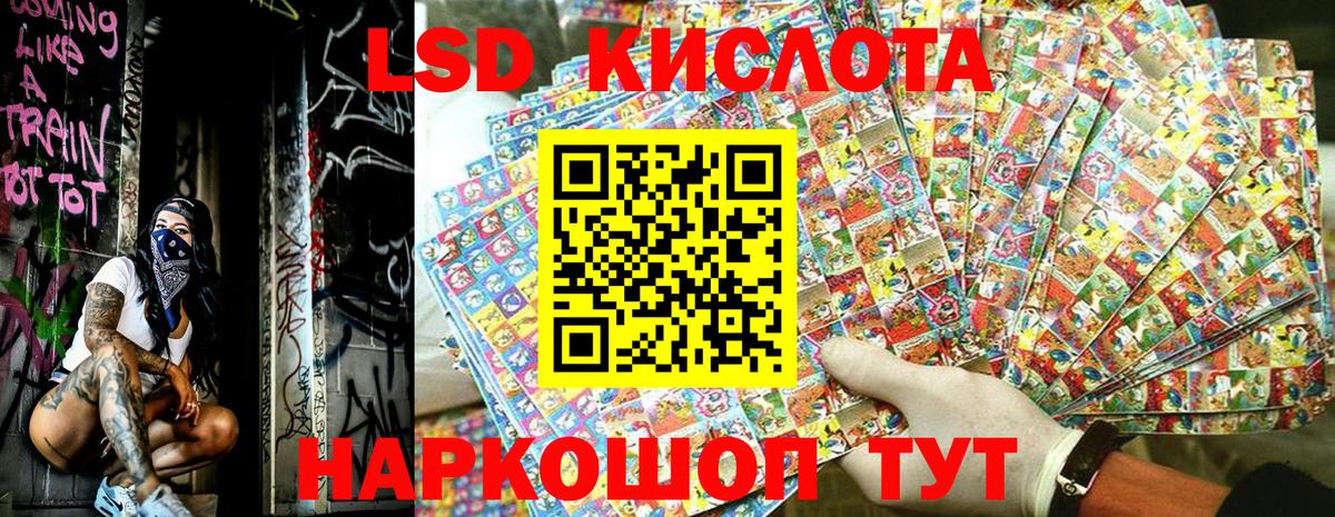Мценск  Наркотические марки 1,5мг  Вход с VPN 