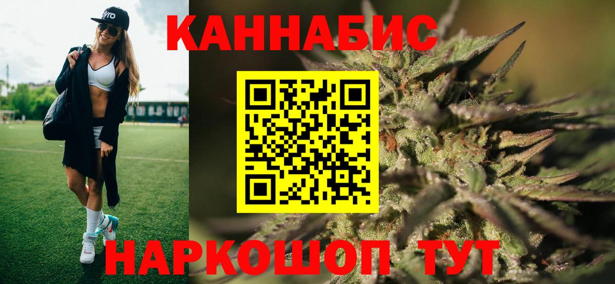 МЕТАМФЕТАМИН Мценск