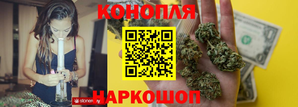 МАРИХУАНА Amnesia Мценск